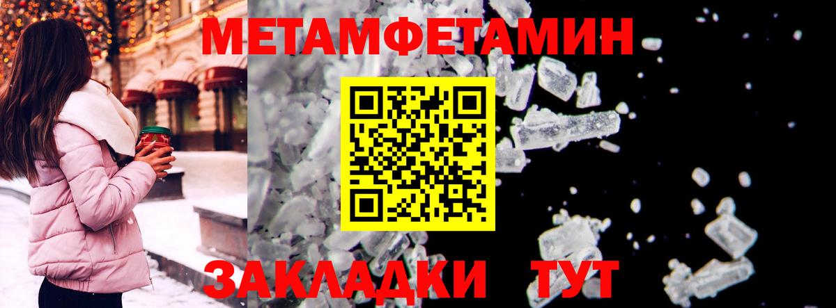 АМФЕТАМИН  АМФ  Приморско-Ахтарск  Amphetamine 98%  Вход с VPN 