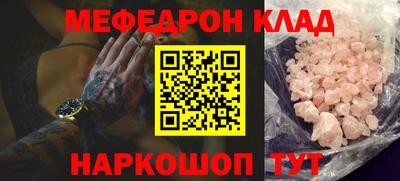 гашик Севастополь