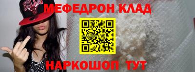 сатива Северобайкальск