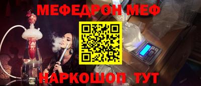 гашик Севастополь