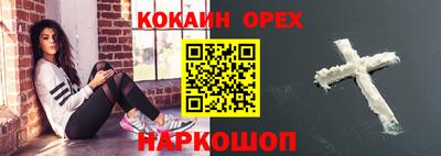 гашик Севастополь