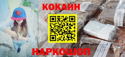 шишки Славянск-на-Кубани