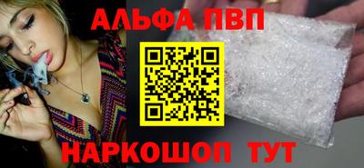 шишки Славянск-на-Кубани