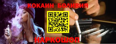 кристаллы Славгород