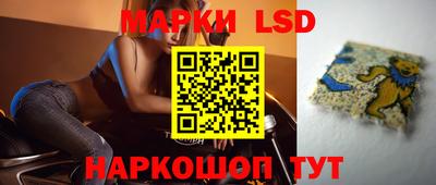 кристаллы Славгород