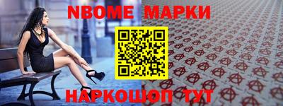 сатива Северобайкальск