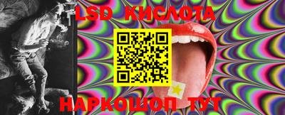 кристаллы Славгород