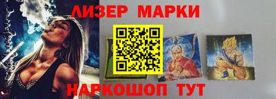 шишки Славянск-на-Кубани
