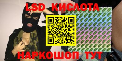 кристаллы Славгород