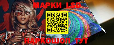 сатива Северобайкальск