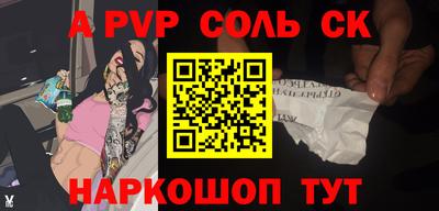 шишки Славянск-на-Кубани