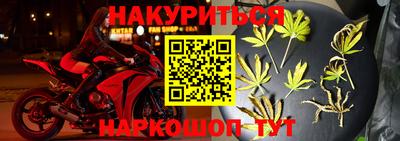 кристаллы Славгород