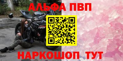 кристаллы Славгород