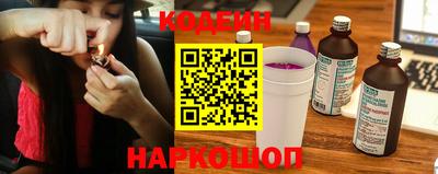 шишки Славянск-на-Кубани