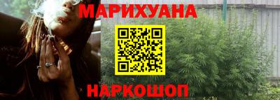 гашик Севастополь