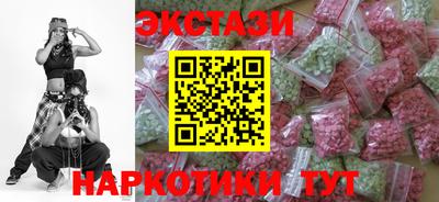 COCAINE Сланцы
