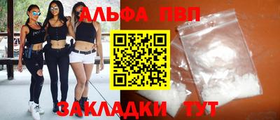гашик Севастополь