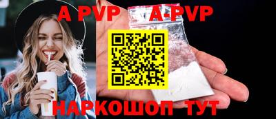 сатива Северобайкальск