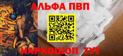 сатива Северобайкальск