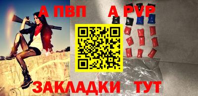 COCAINE Сланцы