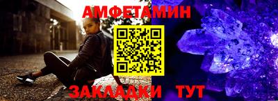шишки Славянск-на-Кубани