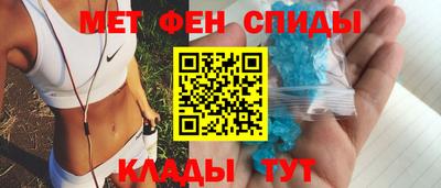 сатива Северобайкальск