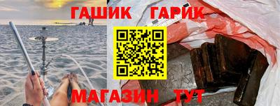 кристаллы Славгород