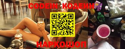 кристаллы Славгород