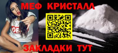 сатива Северобайкальск