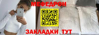 кристаллы Славгород