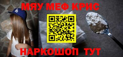 MESCALINE Свободный