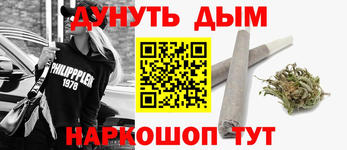 Конопля индика Приморско-Ахтарск